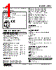 W5RS-643-R2/Q Datasheet HTML 1Page - M-System Co.,Ltd. 