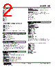 WJT-2B2-R Datasheet HTML 2Page - M-System Co.,Ltd. 