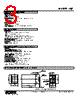 WJT-043-R Datasheet HTML 3Page - M-System Co.,Ltd. 