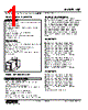 WJT-044-R Datasheet HTML 1Page - M-System Co.,Ltd. 