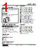 WEPA-11MD3-R Datasheet HTML 1Page - M-System Co.,Ltd. 