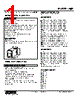 WJM-1AB-R Datasheet HTML 1Page - M-System Co.,Ltd. 