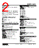 W2AC-A2DY-R2/N Datasheet HTML 2Page - M-System Co.,Ltd. 