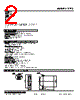 17TS-45-R Datasheet HTML 2Page - M-System Co.,Ltd. 