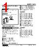 W2AC-AZ4Y-R2/N Datasheet HTML 1Page - M-System Co.,Ltd. 