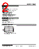 18BXE-0-R Datasheet HTML 2Page - M-System Co.,Ltd. 