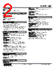 WJM-1A0-R Datasheet HTML 2Page - M-System Co.,Ltd. 