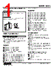 M2AC-A84-R2/Q Datasheet HTML 1Page - M-System Co.,Ltd. 