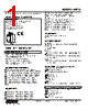 W5TS-2D4-R2/K Datasheet HTML 1Page - M-System Co.,Ltd. 