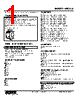 W5LCS-31A2-R2/Q Datasheet HTML 1Page - M-System Co.,Ltd. 