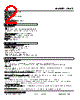 22LA1-3P4-R Datasheet HTML 2Page - M-System Co.,Ltd. 