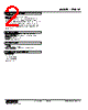 47NLNT-R Datasheet HTML 2Page - M-System Co.,Ltd. 