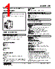 61F-042-R Datasheet HTML 1Page - M-System Co.,Ltd. 
