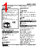 71VR1-N10-R Datasheet HTML 1Page - M-System Co.,Ltd. 