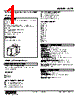 ACTE-121-R Datasheet HTML 1Page - M-System Co.,Ltd. 