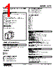 ACTA-533-R Datasheet HTML 1Page - M-System Co.,Ltd. 
