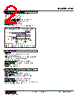 ALM-22-R Datasheet HTML 2Page - M-System Co.,Ltd. 