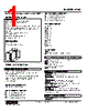 ALM-33-R Datasheet HTML 1Page - M-System Co.,Ltd. 