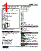 ALDY-44-R Datasheet HTML 1Page - M-System Co.,Ltd. 