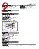 APOT-142-R Datasheet HTML 2Page - M-System Co.,Ltd. 