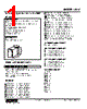 ACV-2124-R Datasheet HTML 1Page - M-System Co.,Ltd. 