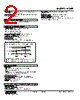 ALNR-232-R Datasheet HTML 2Page - M-System Co.,Ltd. 