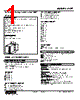 ALPT-232-R Datasheet HTML 1Page - M-System Co.,Ltd. 
