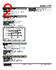 ALPT-232-R Datasheet HTML 2Page - M-System Co.,Ltd. 