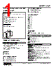 ALSP-232-R Datasheet HTML 1Page - M-System Co.,Ltd. 
