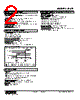 ALSP-232-R Datasheet HTML 2Page - M-System Co.,Ltd. 