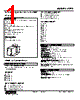 APTA-613-R Datasheet HTML 1Page - M-System Co.,Ltd. 