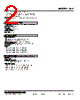 48V-2RYVC-R Datasheet HTML 2Page - M-System Co.,Ltd. 