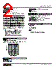 ATG-1122-R Datasheet HTML 2Page - M-System Co.,Ltd. 