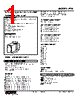 ATC-7124-R Datasheet HTML 1Page - M-System Co.,Ltd. 