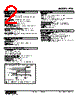 ATC-7124-R Datasheet HTML 2Page - M-System Co.,Ltd. 