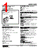 ATG-6124-R Datasheet HTML 1Page - M-System Co.,Ltd. 