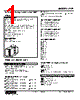 ALR-532-R Datasheet HTML 1Page - M-System Co.,Ltd. 