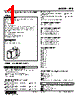 ARB-3142-R Datasheet HTML 1Page - M-System Co.,Ltd. 