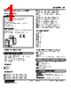 CT-13-R Datasheet HTML 1Page - M-System Co.,Ltd. 