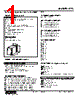 ATC-3142-R Datasheet HTML 1Page - M-System Co.,Ltd. 