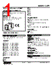 CVR1-5K-R Datasheet HTML 1Page - M-System Co.,Ltd. 