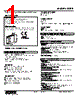 F2PP-35N-R Datasheet HTML 1Page - M-System Co.,Ltd. 