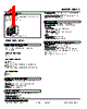HDC4-K-R Datasheet HTML 1Page - M-System Co.,Ltd. 