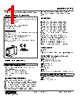 F2TS-ND-R Datasheet HTML 1Page - M-System Co.,Ltd. 