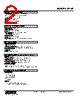 F2VF-DC-R Datasheet HTML 2Page - M-System Co.,Ltd. 