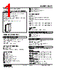 DLA1-2A2-R Datasheet HTML 1Page - M-System Co.,Ltd. 