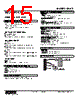 DLA1-2A2-R Datasheet HTML 15Page - M-System Co.,Ltd. 
