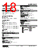 DLA1-2A2-R Datasheet HTML 18Page - M-System Co.,Ltd. 