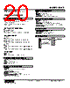 DLA1-2A2-R Datasheet HTML 20Page - M-System Co.,Ltd. 