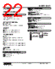 DLA1-2A2-R Datasheet HTML 22Page - M-System Co.,Ltd. 
